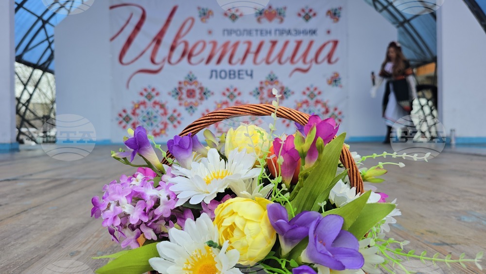 Ловеч - Национален събор на българското народно творчество - Цветница