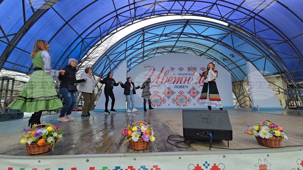 Ловеч - Национален събор на българското народно творчество - Цветница