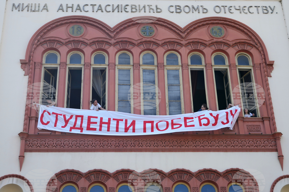 Serbia Protest