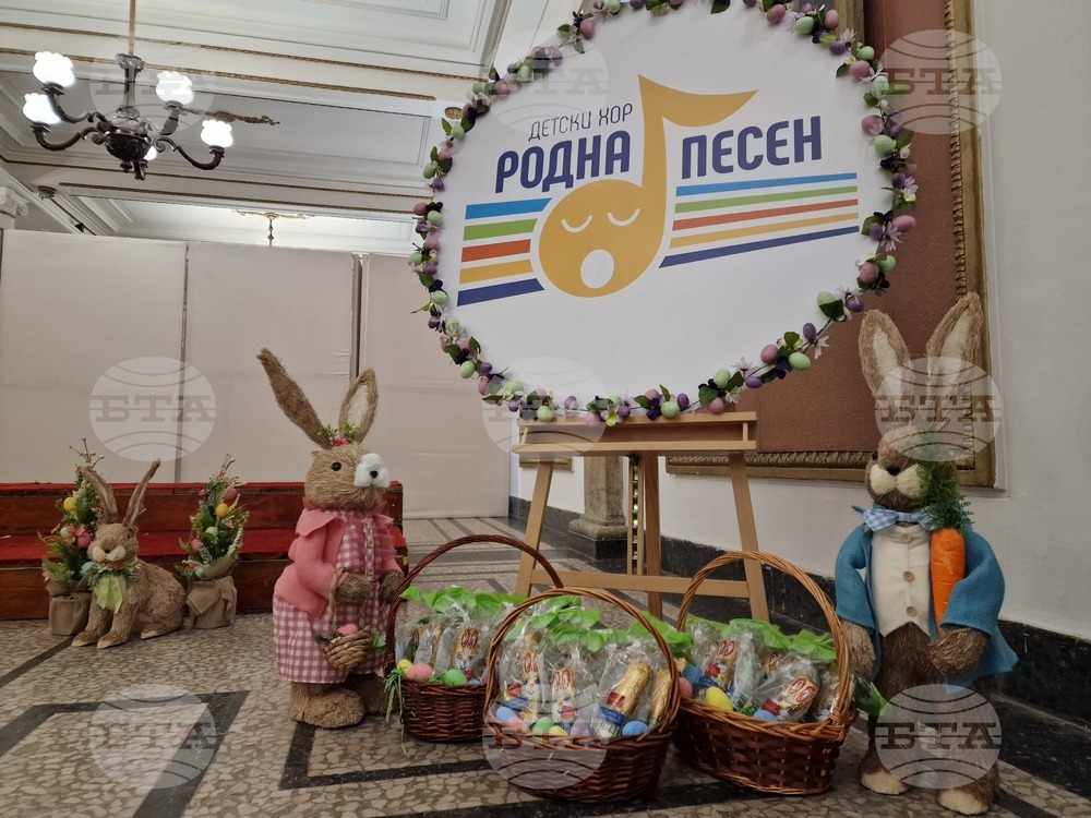 Перник - Детски хор „Родна песен“ - матине