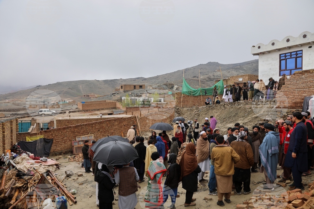 Afghanistan Earthquake