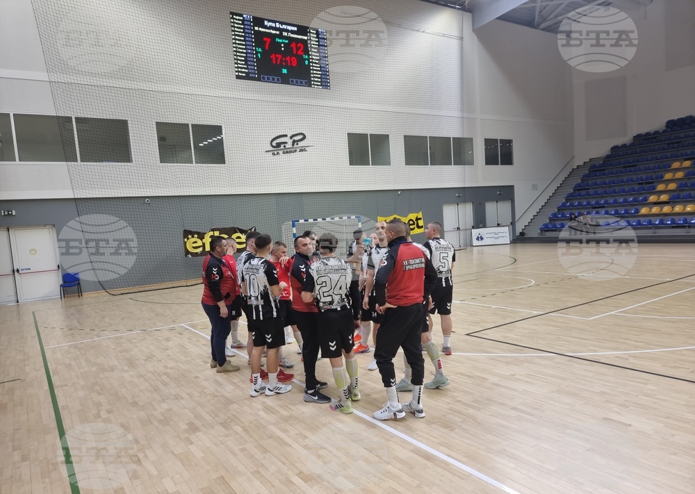 Шумен - хандбал - Локомотив (Горна Оряховица) - Фрегата (Бургас) - полуфинал