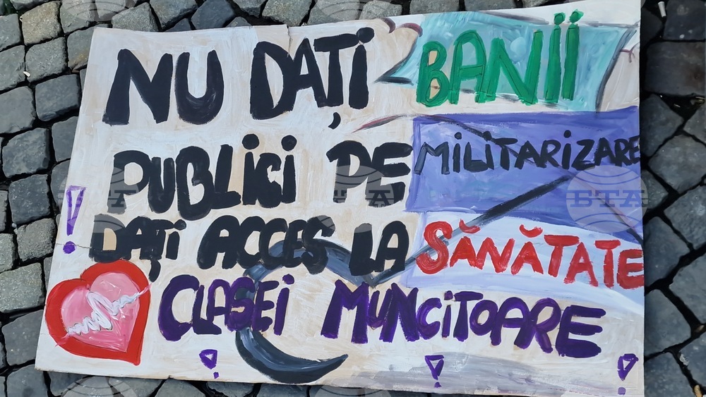 Румъния - акция в Букурещ под надслов „Протест срещу войната - казваме „не“ на съучастието на Румъния в империалистическата война, започната от САЩ и Израел“