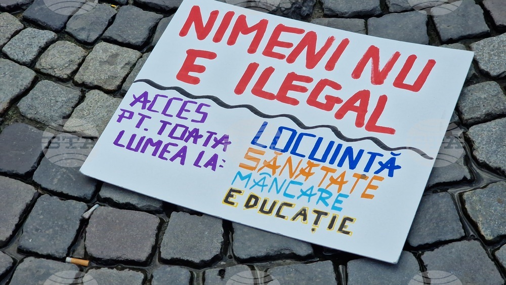 Румъния - акция в Букурещ под надслов „Протест срещу войната - казваме „не“ на съучастието на Румъния в империалистическата война, започната от САЩ и Израел“