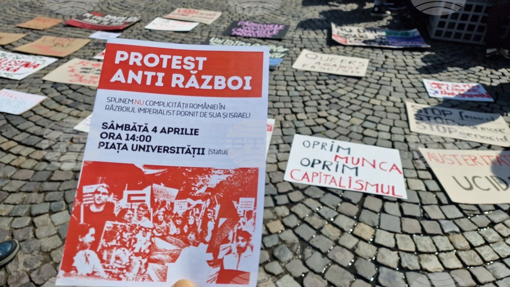 Румъния - акция в Букурещ под надслов „Протест срещу войната - казваме „не“ на съучастието на Румъния в империалистическата война, започната от САЩ и Израел“