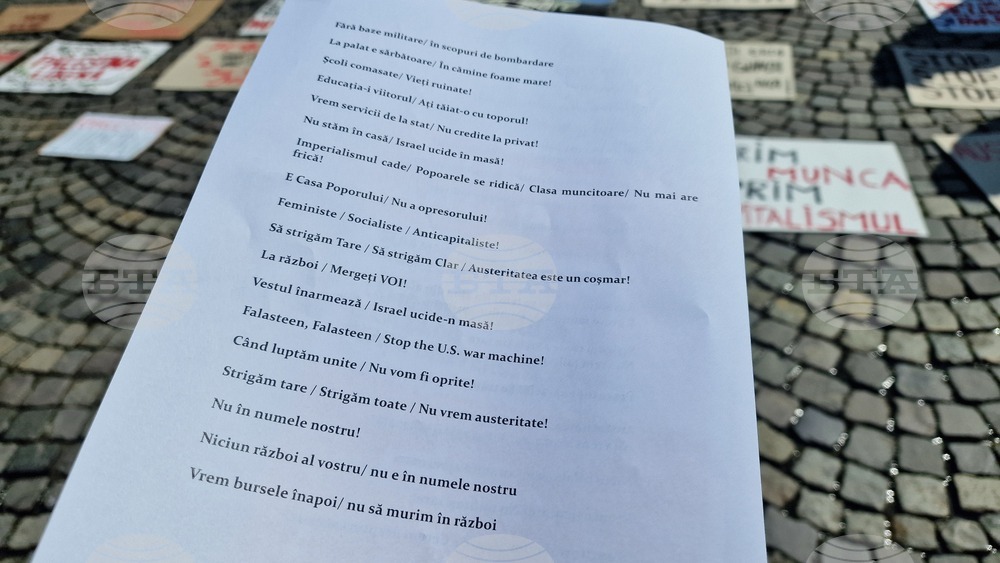 Румъния - акция в Букурещ под надслов „Протест срещу войната - казваме „не“ на съучастието на Румъния в империалистическата война, започната от САЩ и Израел“