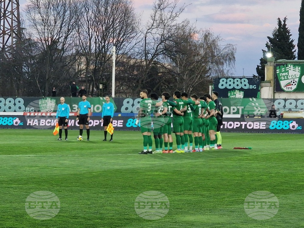 Стара Загора - футбол - Берое - ЦСКА