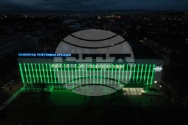 Българска телеграфна агенция - Цветница - фасада - осветяване