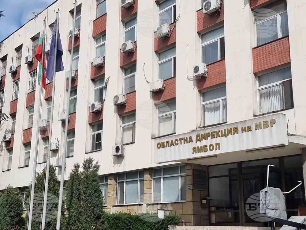 Мъж и жена са арестувани за грабеж в Ямбол, след като нападнали мъж и му отнели портфейл с 5000 евро