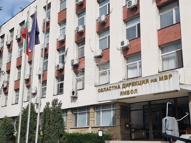 Мъж и жена са арестувани за грабеж в Ямбол, след като нападнали мъж и му отнели портфейл с 5000 евро