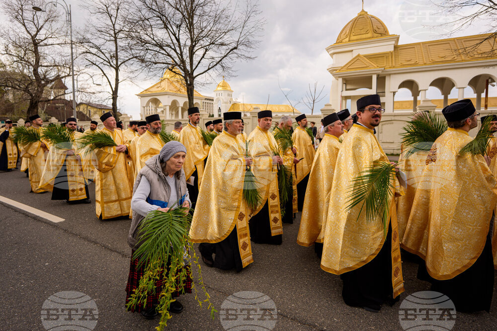 Romania Orthodox Palm Sunday