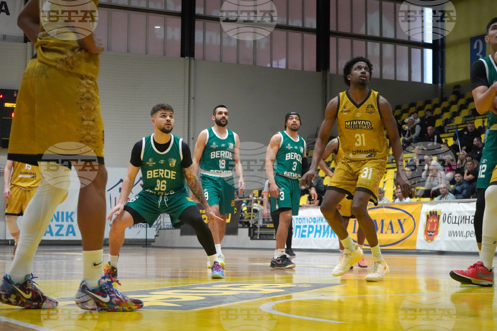 Перник - баскетбол - Миньор 2015 - Берое