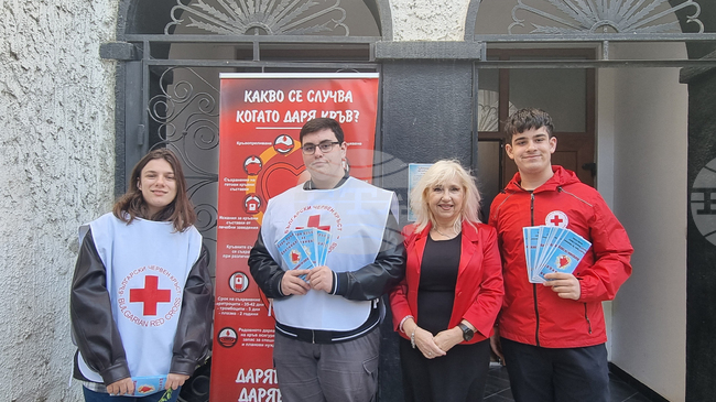 В Плевен е организирана кръводарителска акция в сграда към храм „Света Параскева“