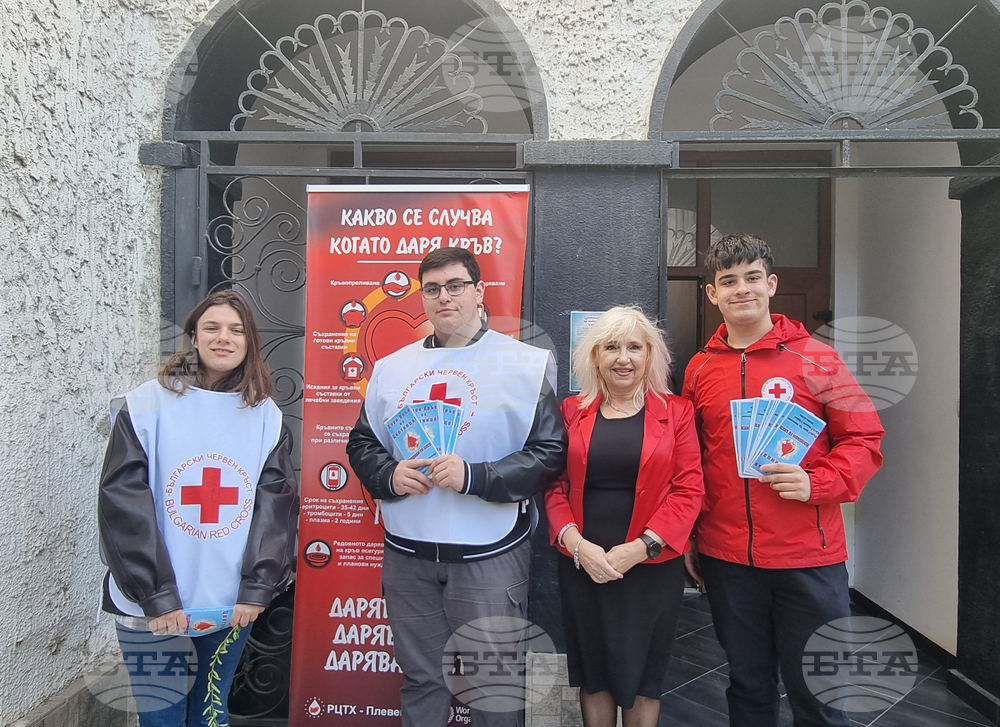 В Плевен е организирана кръводарителска акция в сграда към храм „Света Параскева“
