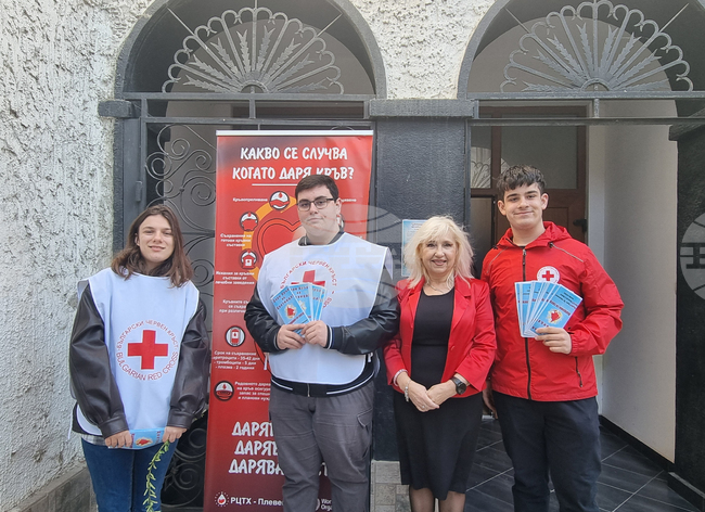 Плевен - кръводаряване - акция