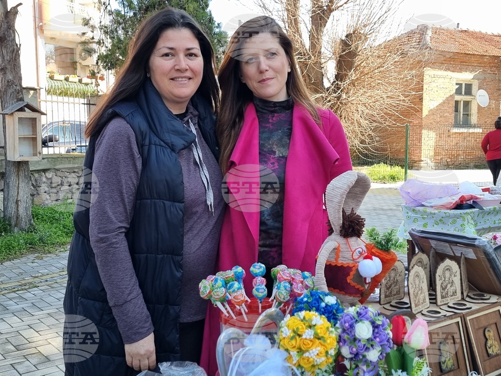 Ямбол - благотворителен базар - ремонт на храм