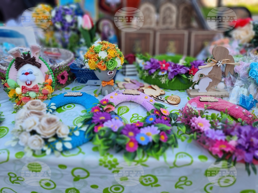 Ямбол - благотворителен базар - ремонт на храм