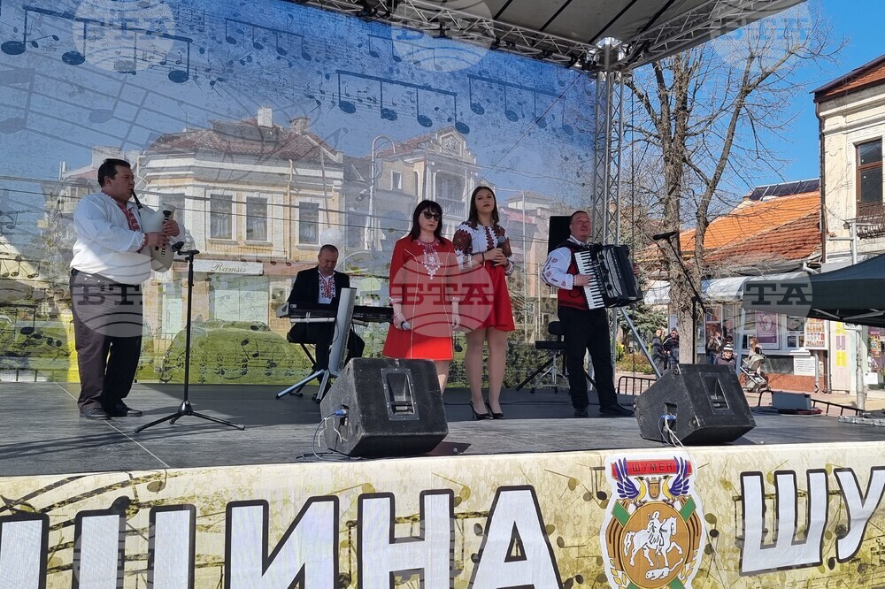 Шумен - Цветница - фолклорен концерт на оркестър „Еделвайс“