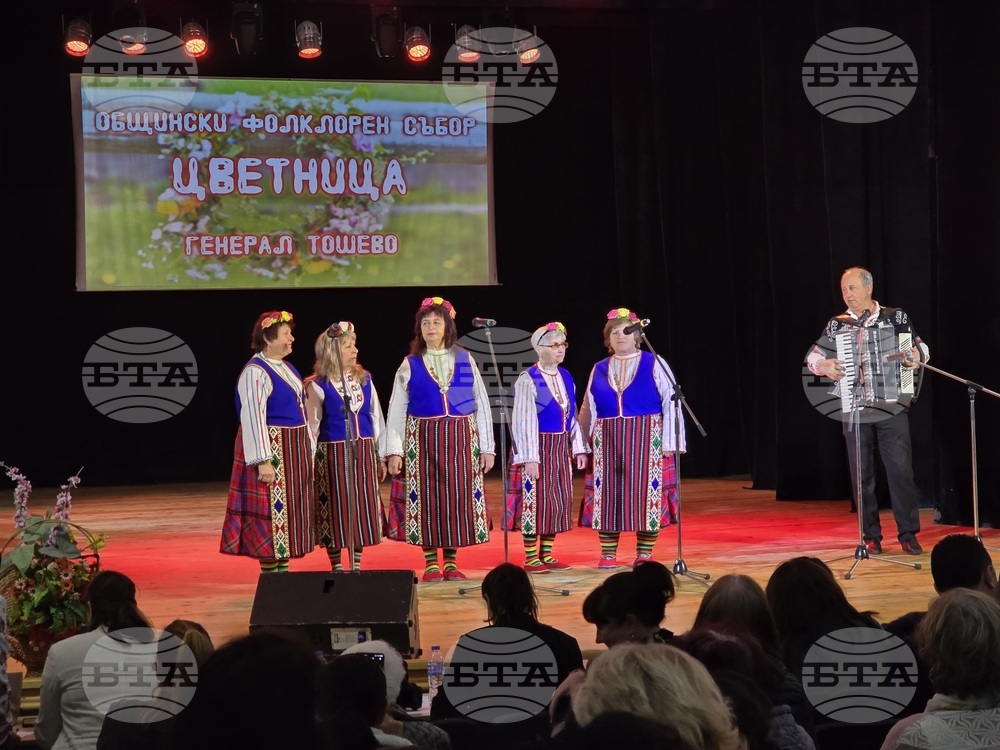 В Генерал Тошево се провежда Общински фолклорен събор „Цветница“