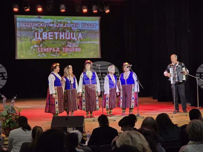 Генерал Тошево - общински фолклорен събор "Цветница"
