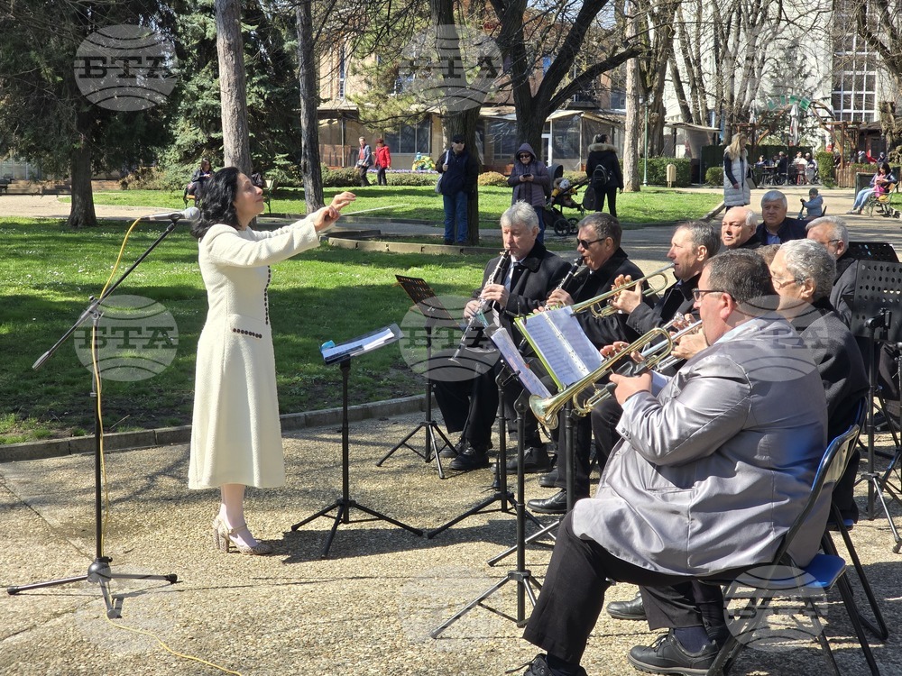 Добрич - Духов оркестър - празничен концерт
