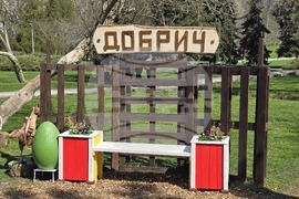 Добрич - Великденска украса