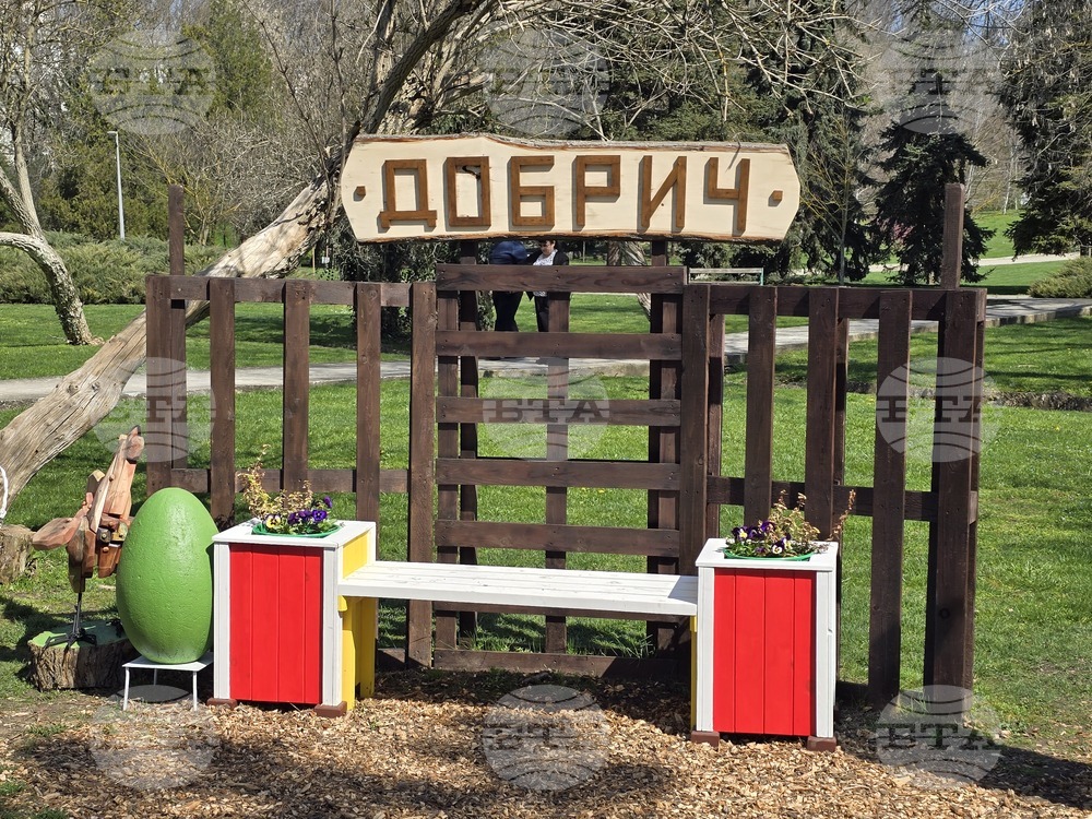 Добрич - Великденска украса