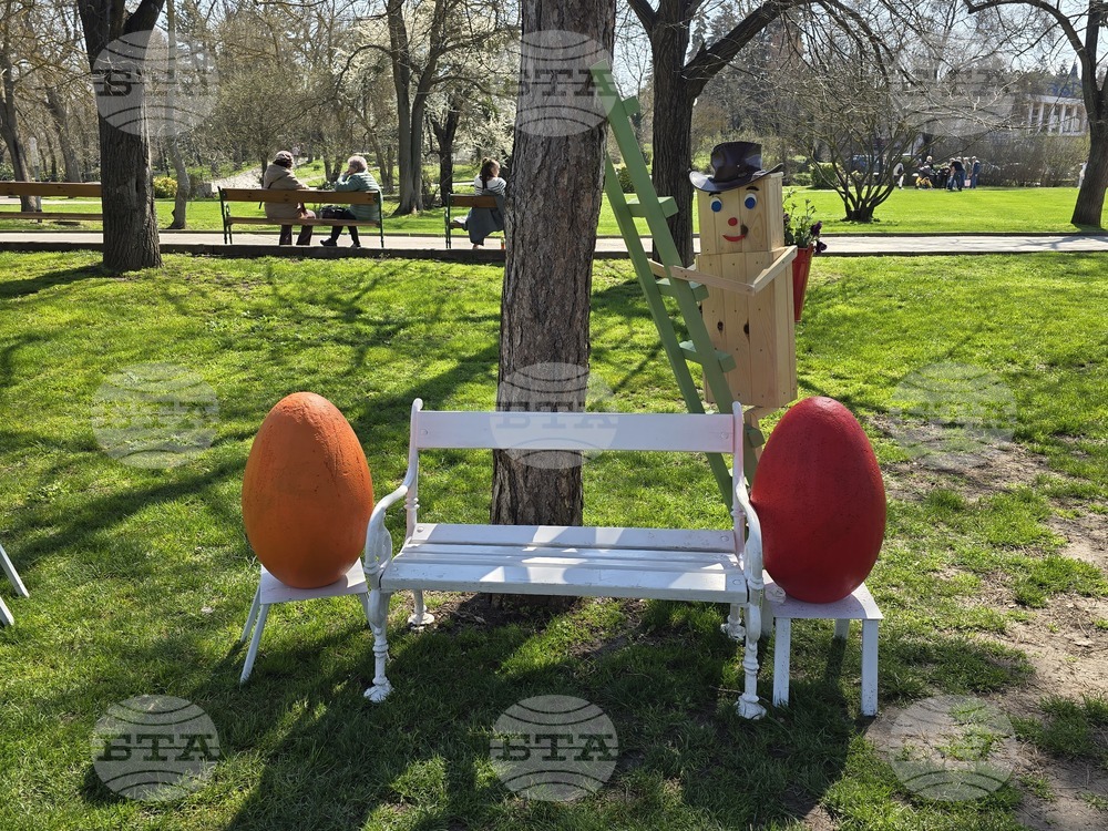 Добрич - Великденска украса