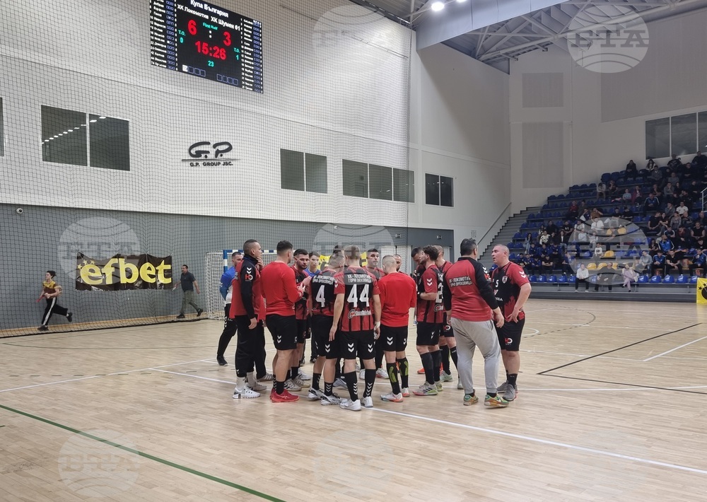 Шумен - хандбал - Шумен 61 - Локомотив (Горна Оряховица) - финал за Купата на България