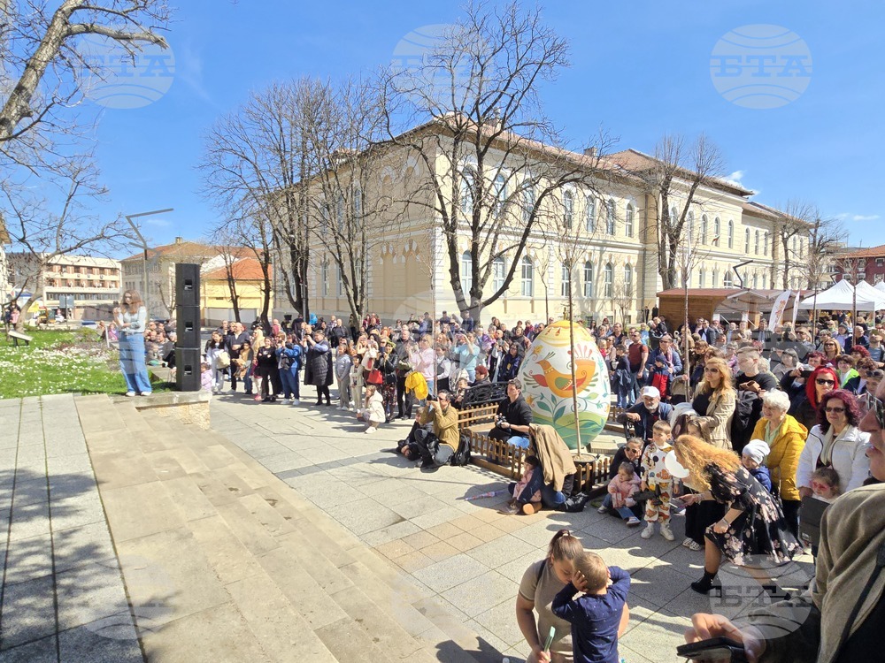 Враца - Цветница - празник