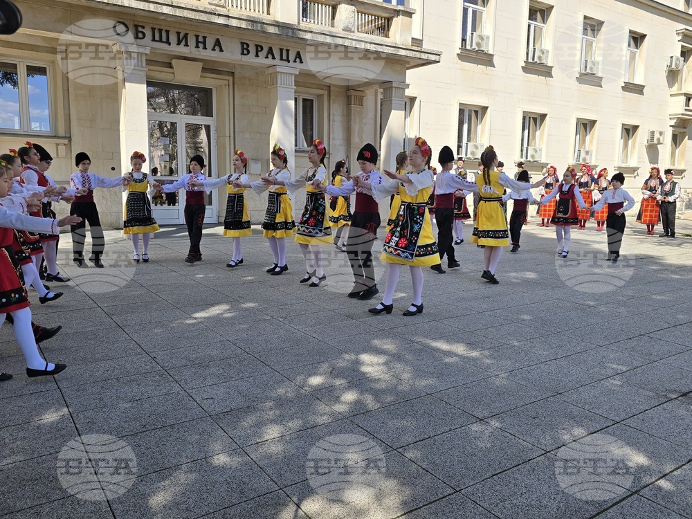 Враца - Цветница - празник