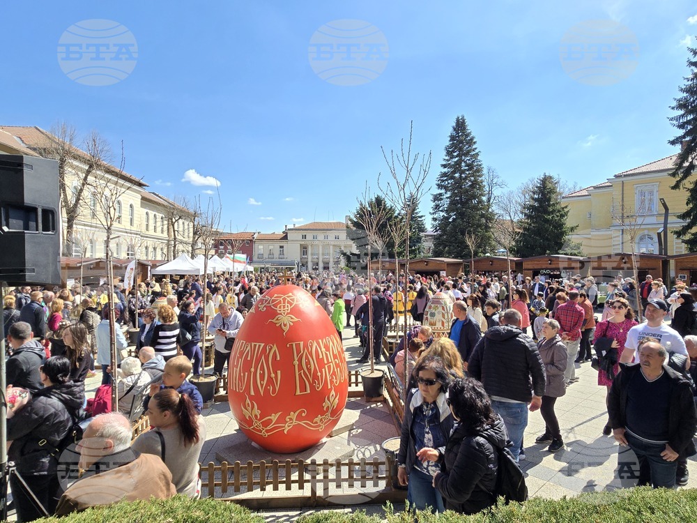 Враца - Цветница - празник