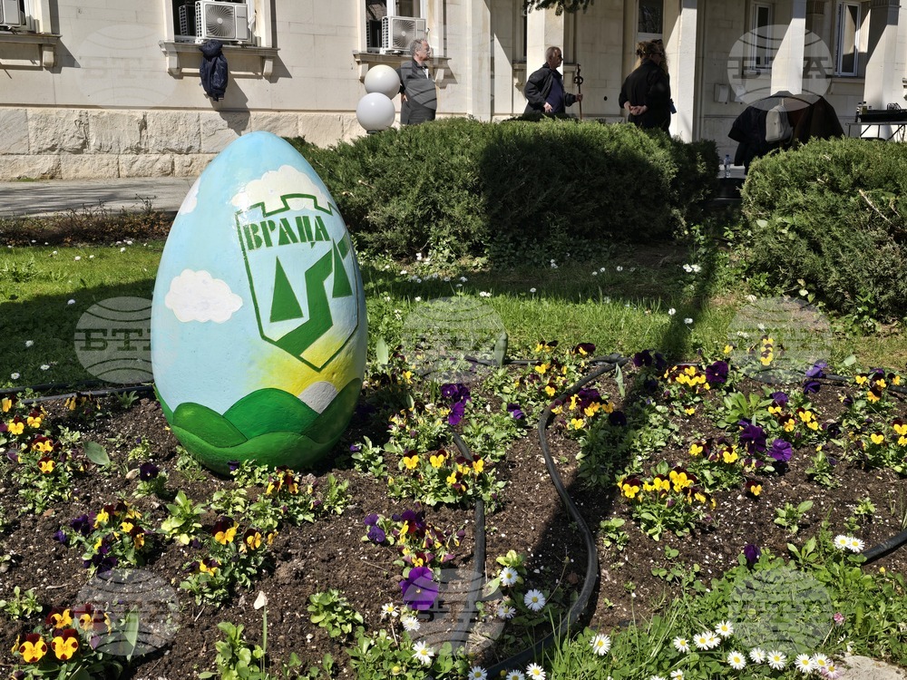 Враца - Цветница - празник