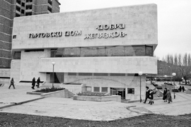 Джиро Д‘Италия (Giro d’Italia) в България - етап 2: маршрутът оживява през обектива на БТА