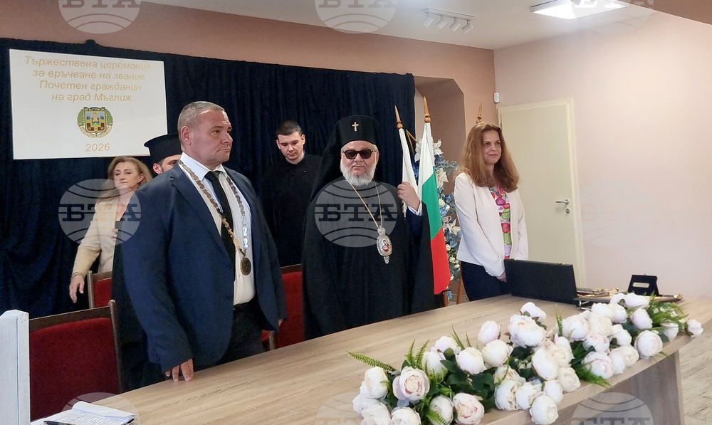 Мъглиж - Цветница - празник