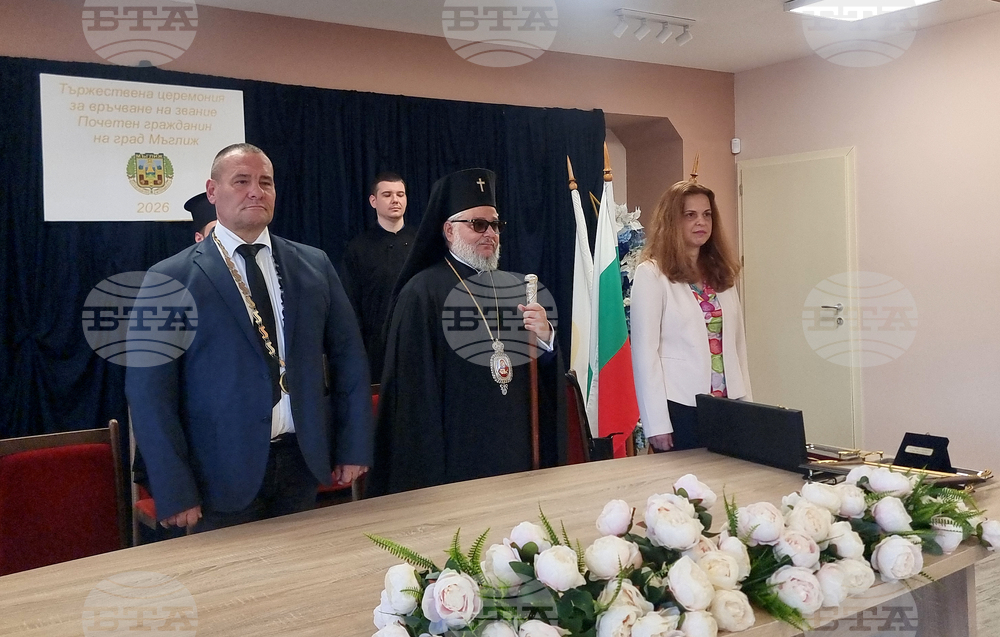 Мъглиж - Цветница - празник