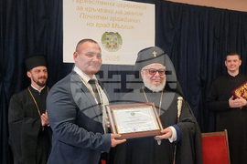 Мъглиж - Цветница - празник