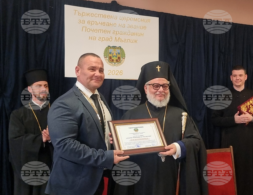 Мъглиж - Цветница - празник