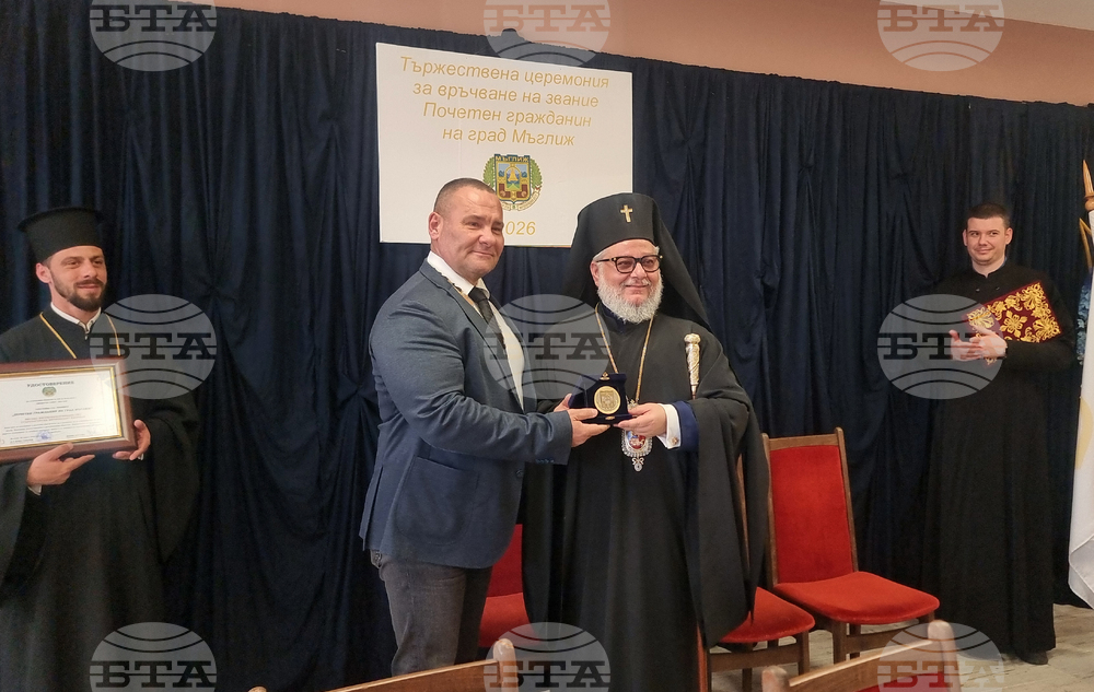 Мъглиж - Цветница - празник