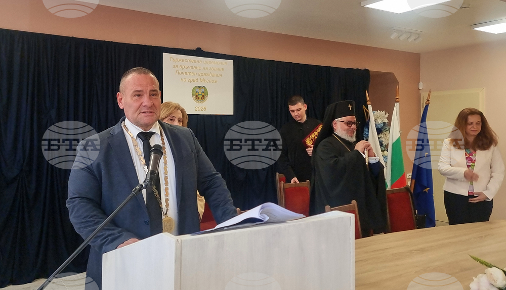 Мъглиж - Цветница - празник