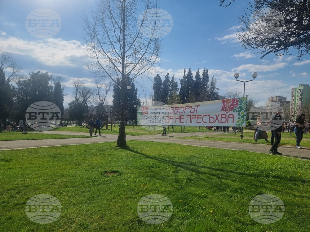 Стара Загора - празник - Цветница