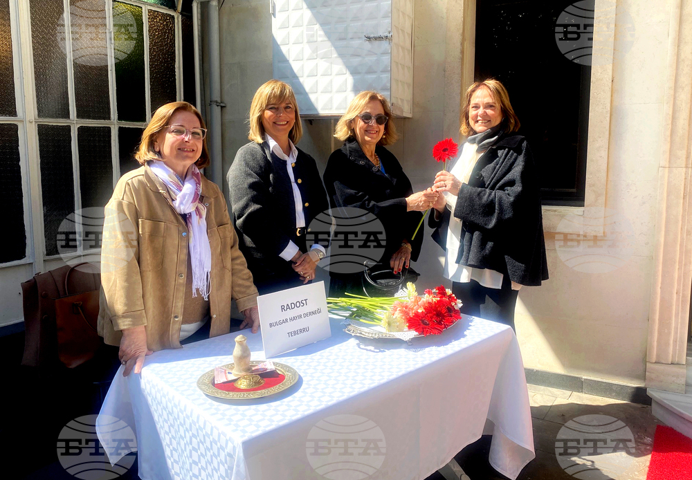 Турция - Цветница - Българска екзархия