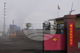 Climate China Coal Capital