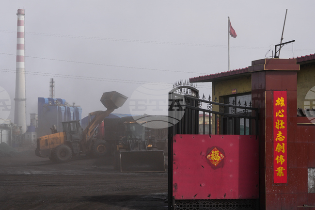 Climate China Coal Capital
