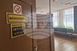 Велинград - Балнеохотел „Велинград“ - СПА център - туризъм