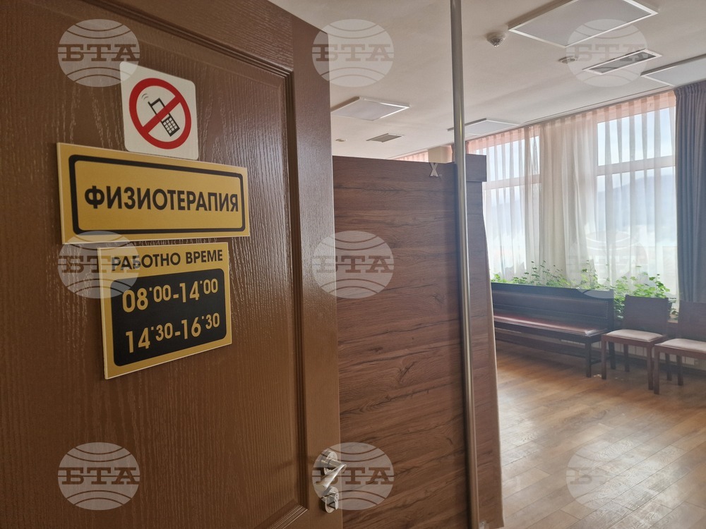 Велинград - Балнеохотел „Велинград“ - СПА център - туризъм