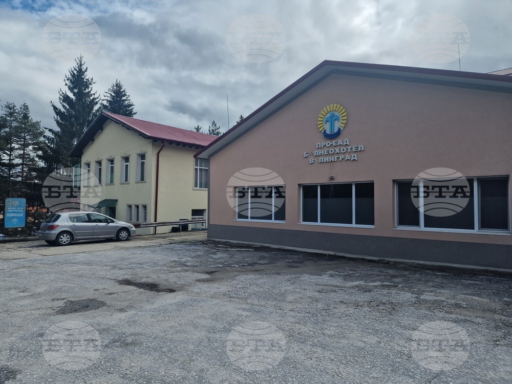 Велинград - Балнеохотел „Велинград“ - СПА център - туризъм