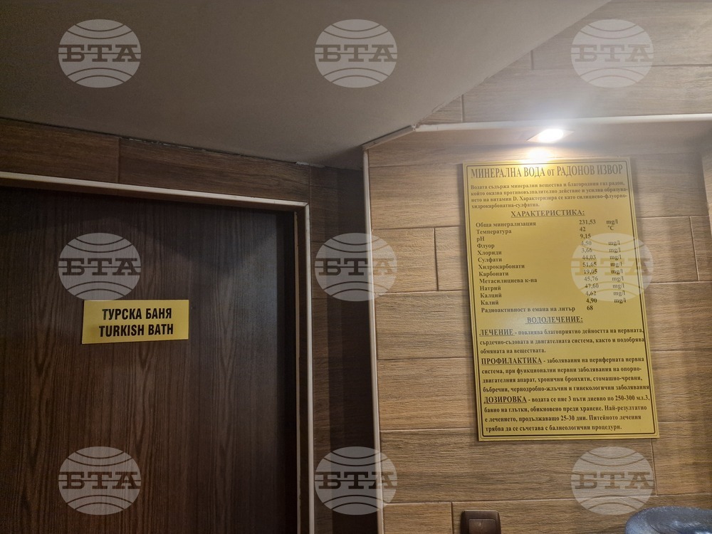 Велинград - СПА хотел „Клептуза“ - туризъм