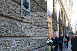 НАТФИЗ - 150 години от рождението на Кръстьо Сарафов - официална церемония