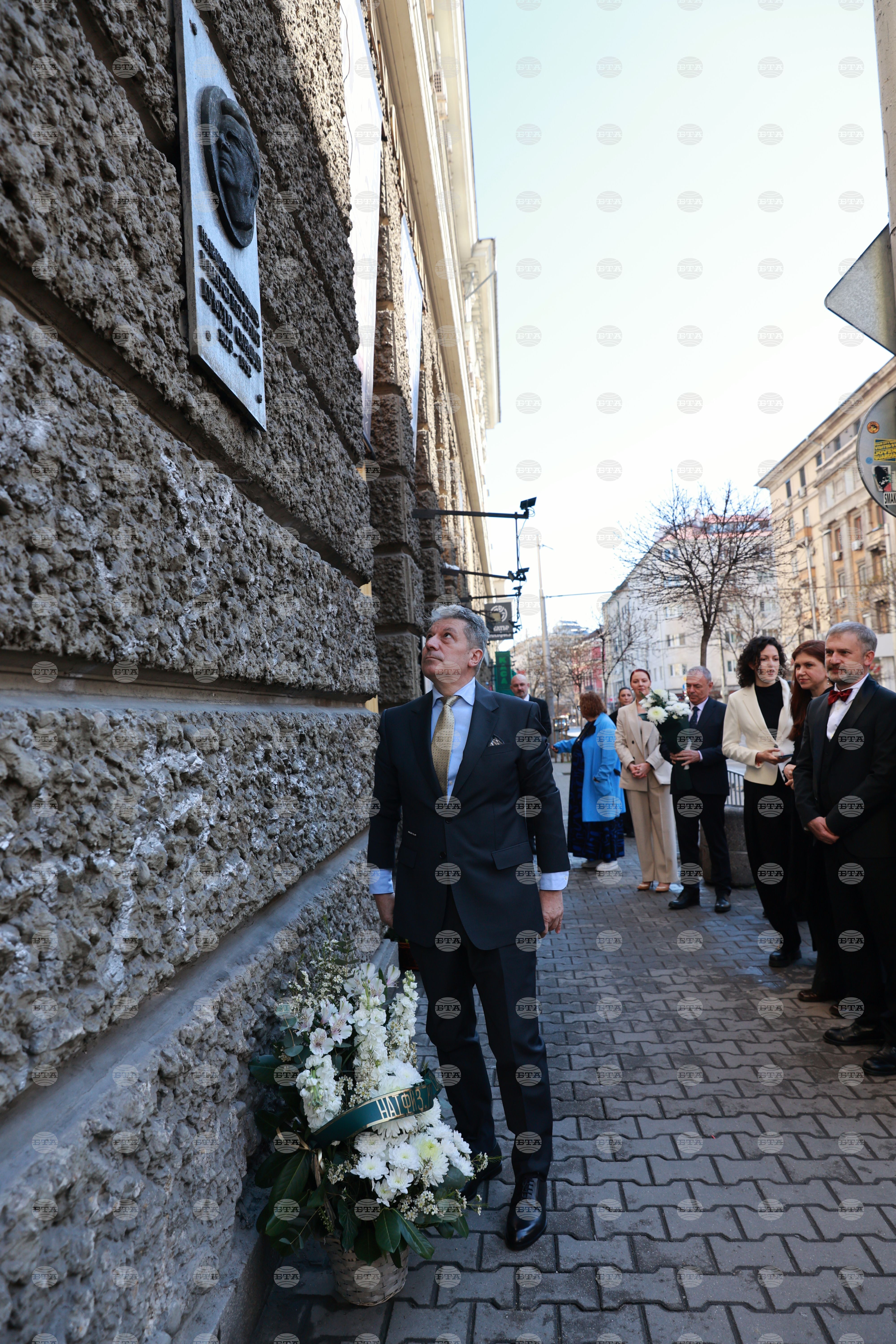 НАТФИЗ - 150 години от рождението на Кръстьо Сарафов - официална церемония